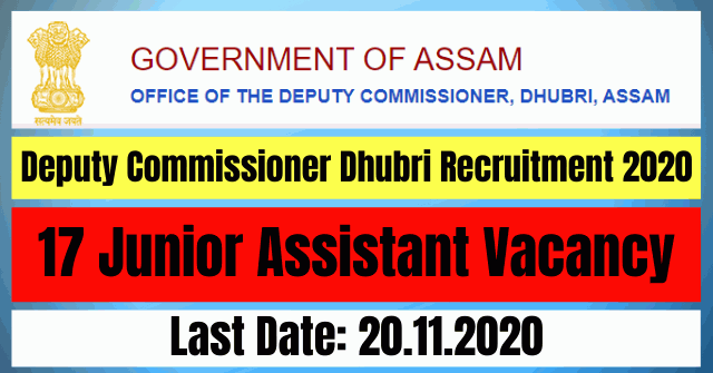 Deputy Commissioner Dhubri Recruitment 2020: Apply For 17 Junior Assistant Vacancy