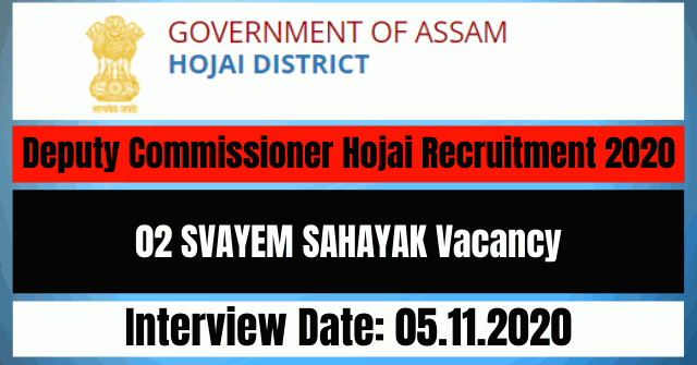 Deputy Commissioner Hojai Recruitment 2020: Apply For 02 SVAYEM SAHAYAK Vacancy