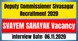 Deputy Commissioner Sivasagar Recruitment 2020: Apply For SVAYEM SAHAYAK Vacancy