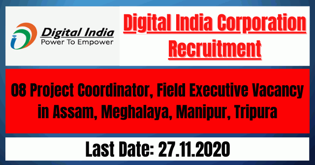 Digital India Corporation Recruitment 2020: 08 Project Coordinator, Field Executive Vacancy