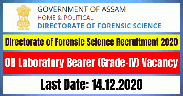 Directorate of Forensic Science Recruitment 2020: 08 Laboratory Bearer (Grade-IV) Vacancy