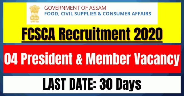 FCSCA Recruitment 2020: 04 President & Member Vacancy