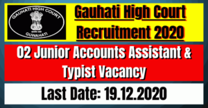Gauhati High Court Recruitment 2020: 02 Junior Accounts Assistant & Typist Vacancy