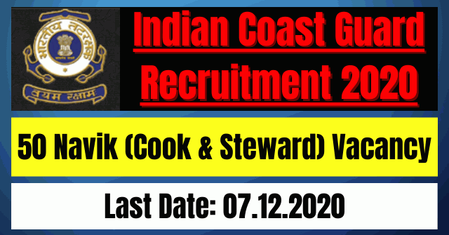 Indian Coast Guard Recruitment 2020: 50 Navik (Cook & Steward) Vacancy