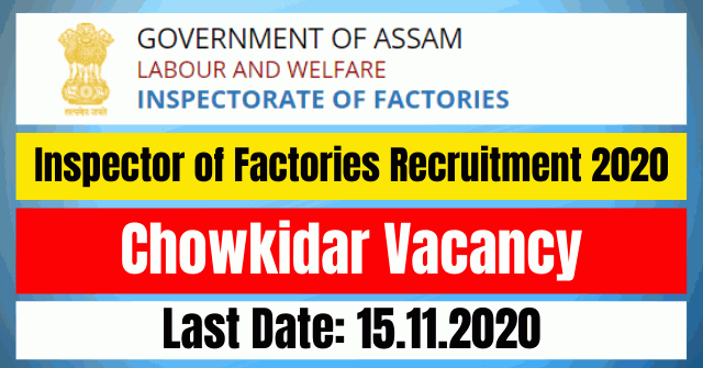 Inspector of Factories Recruitment 2020: Apply For Chowkidar Vacancy
