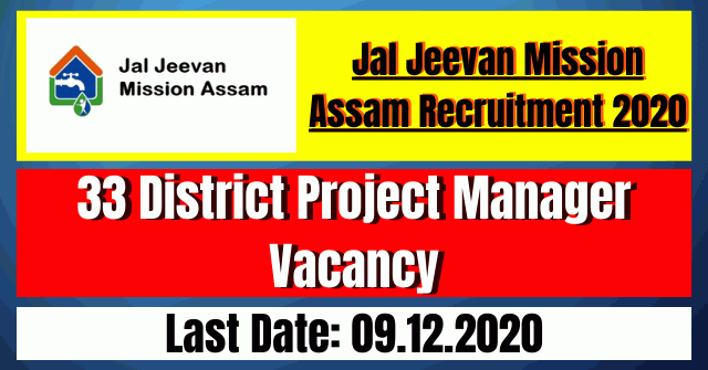 JJM Assam Recruitment 2020: 33 District Project Manager Vacancy