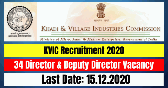 KVIC Recruitment 2020: 34 Director & Deputy Director Vacancy