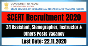 SCERT Recruitment 2020: Apply For 34 Assistant, Stenographer, Instructor & Others Posts Vacancy