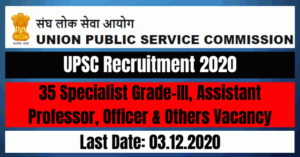 UPSC Recruitment 2020: 35 Specialist Grade-III, Assistant Professor, Officer & Others Vacancy