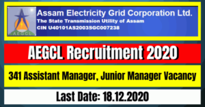 AEGCL Recruitment 2020: 341 Assistant Manager, Junior Manager Vacancy
