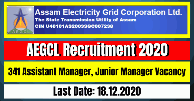 AEGCL Recruitment 2020: 341 Assistant Manager, Junior Manager Vacancy