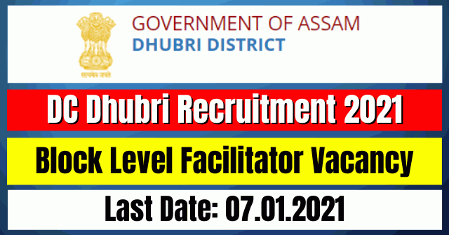 DC Dhubri Recruitment 2021: Block Level Facilitator Vacancy
