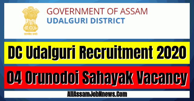 DC Udalguri Recruitment 2020: 04 Orunodoi Sahayak Vacancy