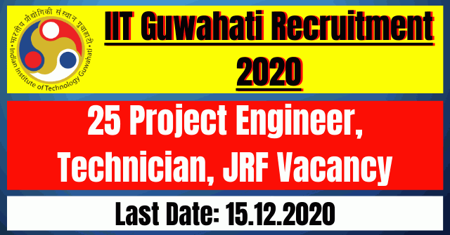 IIT Guwahati Recruitment 2020: 25 Project Engineer, Technician, JRF Vacancy