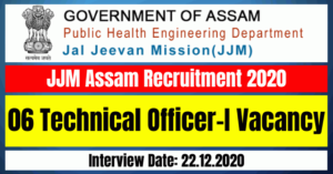 JJM Assam Recruitment 2020: 06 Technical Officer-I Vacancy