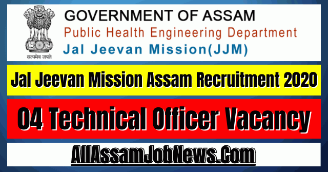 Jal Jeevan Mission Recruitment 2020: 04 Technical Officer Vacancy