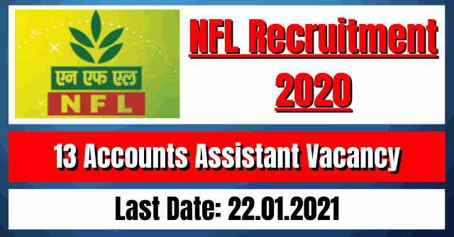 NFL Recruitment 2020: 13 Accounts Assistant Vacancy