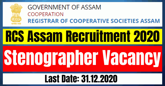 RCS Assam Recruitment 2020: Stenographer Vacancy