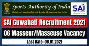 SAI Guwahati Recruitment 2021: 06 Masseur/Masseuse Vacancy in Guwahati