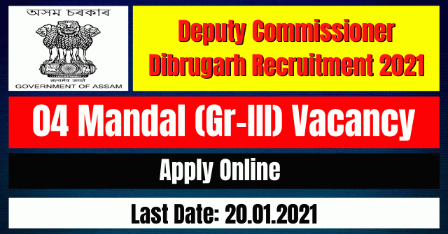 DC Dibrugarh Recruitment 2021: 04 Mandal (Gr-III) Vacancy