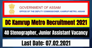 DC Kamrup Metro Recruitment 2021: 40 Stenographer, Junior Assistant Vacancy