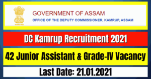 DC Kamrup Recruitment 2021: 42 Junior Assistant & Grade-IV Vacancy