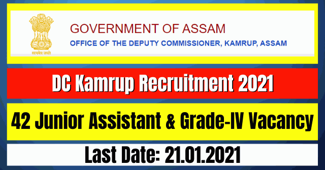 DC Kamrup Recruitment 2021: 42 Junior Assistant & Grade-IV Vacancy