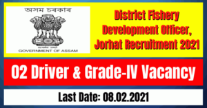 DFDO Jorhat Recruitment 2021: 02 Driver & Grade-IV Vacancy