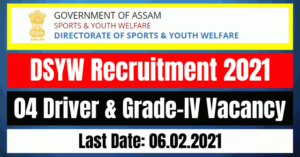 DSYW Recruitment 2021: 04 Driver & Grade–IV Vacancy