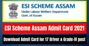 ESI Scheme Assam Admit Card 2021: 17 Driver & Grade-IV Vacancy