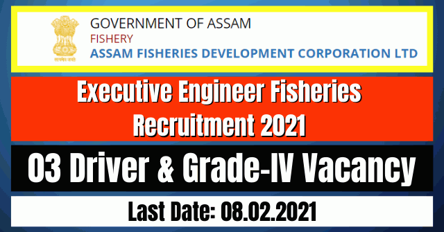 Executive Engineer Fisheries Recruitment 2021: 03 Driver & Grade-IV Vacancy