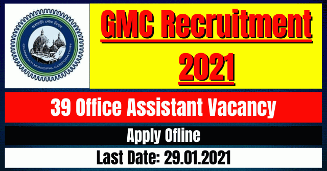 GMC Recruitment 2021: 39 Office Assistant Vacancy