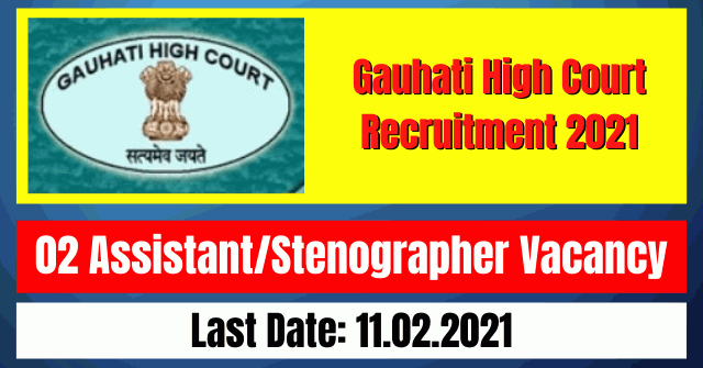 Gauhati High Court Recruitment 2021: 02 Assistant/Stenographer Vacancy