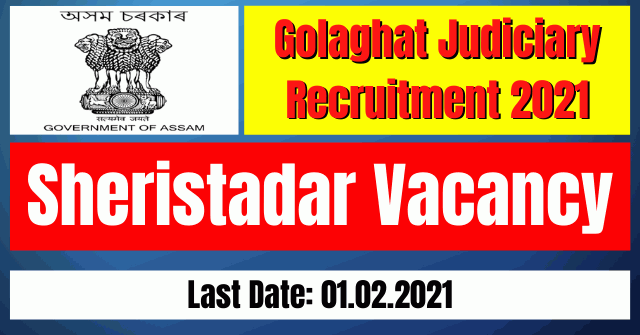 Golaghat Judiciary Recruitment 2021: Sheristadar Vacancy