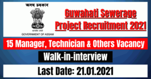 Guwahati Sewerage Project Recruitment 2021: 15 Manager, Technician & Others Vacancy