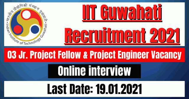 IIT Guwahati Recruitment 2021: 03 Jr. Project Fellow & Project Engineer Vacancy