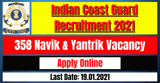 Indian Coast Guard Recruitment 2021: 358 Navik & Yantrik Vacancy