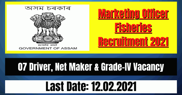 Marketing Officer Fisheries Recruitment 2021: 07 Driver, Net Maker & Grade-IV Vacancy