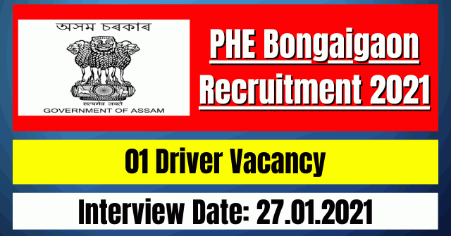 PHE Bongaigaon Recruitment 2021: 01 Driver Vacancy