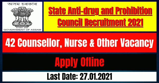 State Anti-drug and Prohibition Council Recruitment 2021: 42 Counsellor, Nurse & Other Vacancy