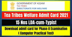 Tea Tribes Welfare Admit Card 2021: 15 LDA-cum-Typist Vacancy