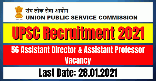UPSC Recruitment 2021: 56 Assistant Director & Assistant Professor Vacancy