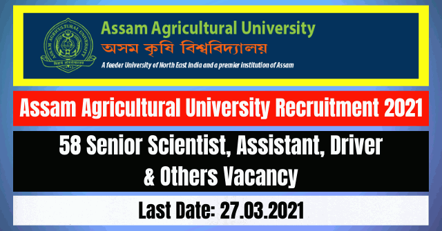 AAU Recruitment 2021: 58 Senior Scientist, Assistant, Driver & Others Vacancy