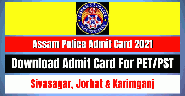 Assam Police Admit Card 2021: Download Admit Card (PET/PST)