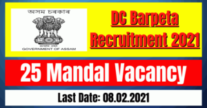 DC Barpeta Recruitment 2021: 25 Mandal Vacancy