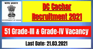 DC Cachar Recruitment 2021: 51 Grade-III & Grade-IV Vacancy