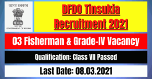 DFDO Tinsukia Recruitment 2021: 03 Fisherman & Grade-IV Vacancy