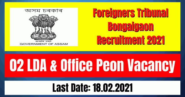 Foreigners Tribunal Bongaigaon Recruitment 2021: 02 LDA & Office Peon Vacancy
