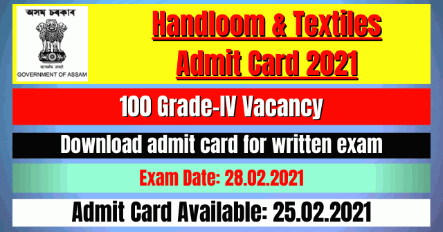 Handloom and Textiles Admit Card 2021: 100 Grade-IV Vacancy