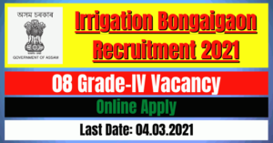 Irrigation Bongaigaon Recruitment 2021: 08 Grade-IV Vacancy